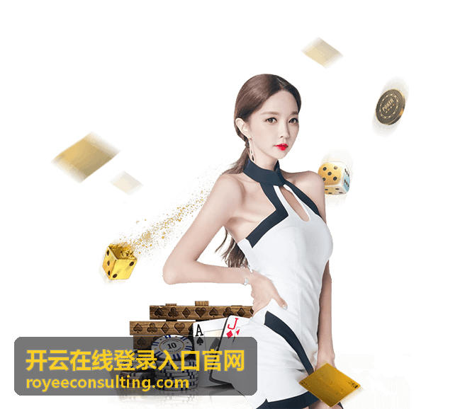 开云在线登录入口官网账号安全验证码输入与身份确认操作示意