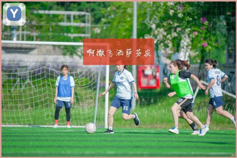 梅西冲击第九座金球奖 迈向生涯新高点引关注
